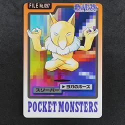 NM Pokemon Carddass Hypno 097 Bandai 1997 Made in Japan F8255 - Image 2