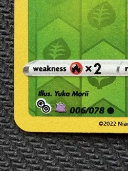 Spinarak (Peelable Ditto) UNPEELED 006/078 Pokemon GO Reverse Holo NM - Image 2