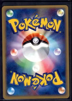 Misty's Politoed 003/018 Theater Limited VS Pokemon Japanese Near Mint - Image 2