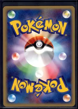 Brock's Crobat 002/018 Theater Limited VS Pokemon Japanese Near Mint - Image 2