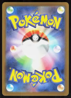 ABSOL EX ( SV3 073/108 ) HOLO - Pokemon Japanese - 2023 NISO NM/M - Image 2