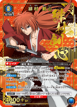 UNION ARENA UA41BT/RNK-1-011 Kenshin Himura SR Parallel Rurouni Kenshin - Image 1