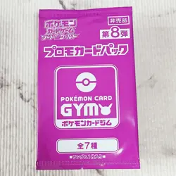Pokemon Promo Card Gym Sword and Shield Vol.8 Japanese Limited NEW F/S 1 Pack - Image 2