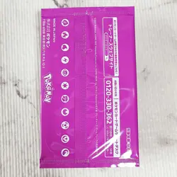 Pokemon Promo Card Gym Sword and Shield Vol.8 Japanese Limited NEW F/S 1 Pack - Image 3