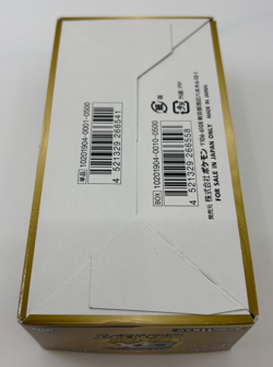 Pokemon Cards - SM12A Booster Boxes - Tag Team All Stars GX JPN OPENED - Image 4
