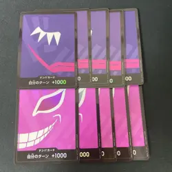 One Piece Card Game Doflamingo & Rosinante DON!! Black Flame Set of 10 - Image 1