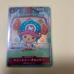 One piece Card Tony Tony Chopper EB01-006 SR + ST01-006 SR set of 2 - Image 2