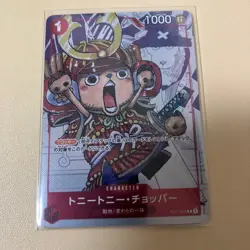 One piece Card Tony Tony Chopper EB01-006 SR + ST01-006 SR set of 2 - Image 5