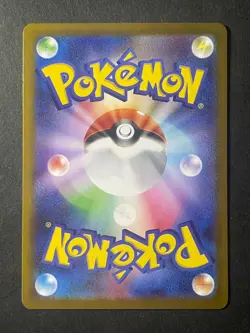Japanese Seller、Ivysaur、 AR 、065/063 、Mega Brave 、M1L 、Pokemon Card 、Near Mint - Image 5