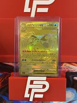 2026 Mega Greninja EX Mur 120/083 Ninja Spinner Japanese Pokemon Card - Image 1