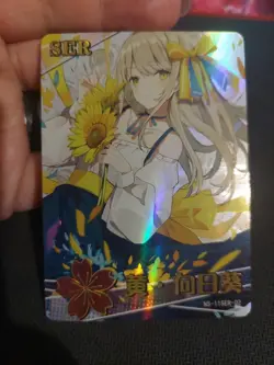 Waifu Cards, Goddess Story, Ashima, NS-11SER-02 TCG Anime Cards - Image 1