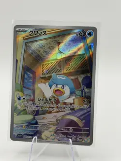 Pokemon Card Quaxly AR 081/073 sv1a Triplet Beat Japanese Scarlet & Violet JP - Image 1