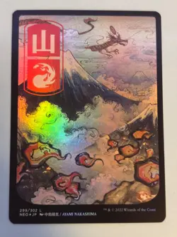 Mountain (299) - JP Full Art Kamigawa: Neon Dynasty Foil - Pack Fresh - Image 1