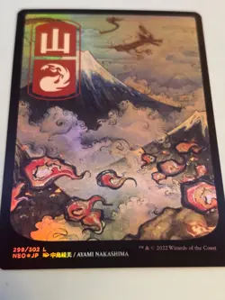 Mountain (299) - JP Full Art Kamigawa: Neon Dynasty Foil - Pack Fresh - Image 2