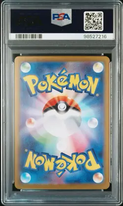 POKEMON JPN SV6A-NIGHT WANDERER SPECIAL ART RARE #090 PECHARUNT EX PSA 10 - Image 2