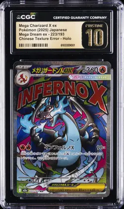 2025 POKEMON JPN HOLO #223/193 MEGA CHARIZARD X EX CGC 10 PRISTINE - Image 1