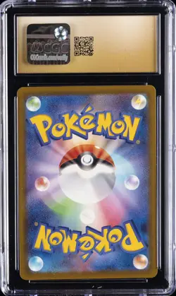 2025 POKEMON JPN HOLO #223/193 MEGA CHARIZARD X EX CGC 10 PRISTINE - Image 2