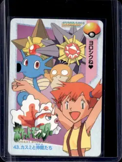 1998 Bandai Carddass Vintage Pokemon Anime Collection Vending Misty & Friends 43 - Image 1