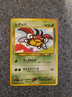 POKEMON JAPANESE LEDYBA #165 NEO GENESIS COMMON LP - Image 1
