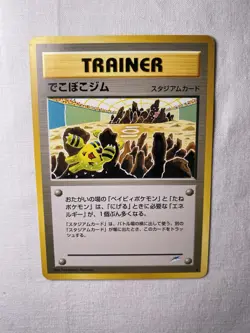 Pokemon TCG Neo Destiny Broken Ground Gym Japanese LP - Image 1