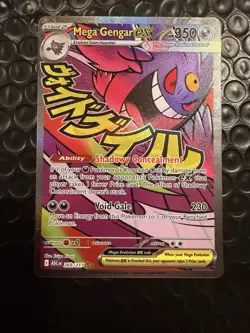 Mega Gengar EX - Mega Attack Rare - Pokemon Ascended Heroes 269/217 English - Image 1
