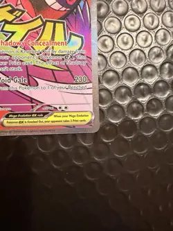 Mega Gengar EX - Mega Attack Rare - Pokemon Ascended Heroes 269/217 English - Image 5