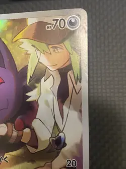 Pokemon TCG Japanese N's Zorua Art Rare 108/100 SV9: Battle Partners MP - Image 2