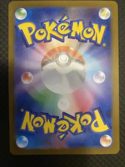 Pokemon TCG Japanese N's Zorua Art Rare 108/100 SV9: Battle Partners MP - Image 4