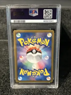 Pokemon Japanese Meloetta EX 011/020 R SC Shiny Collection 1st Edition PSA 9 - Image 2