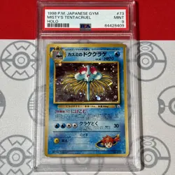 PSA 9 Misty's Tentacruel Holo #73 1998 Pokemon Japanese Gym Card 8409 - Image 1