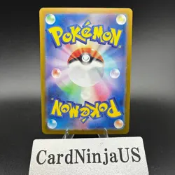 Machoke Master Ball Pattern 067/165 Sv2a: Japanese Pokemon Card 151 Holo US SHIP - Image 2