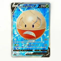 Hisuian Electrode V SR 078/071 S10a Dark Phantasma - Pokemon Card Japanese - Image 1