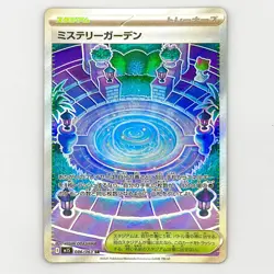 Mega Shymphonia M1S Mystery Garden SR 086/063 Japanese Pokemon Card 2025 NM - Image 1