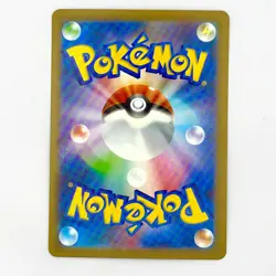 Mega Shymphonia M1S Mystery Garden SR 086/063 Japanese Pokemon Card 2025 NM - Image 2