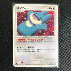 Munchlax Pokemon Card Rare Made in Japan Pocket Monster NINTENDO F/S - Image 1
