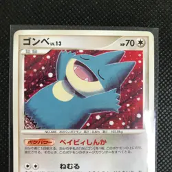 Munchlax Pokemon Card Rare Made in Japan Pocket Monster NINTENDO F/S - Image 3
