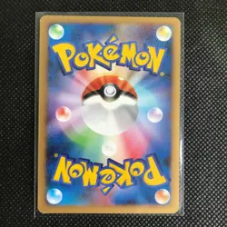 Munchlax Pokemon Card Rare Made in Japan Pocket Monster NINTENDO F/S - Image 4