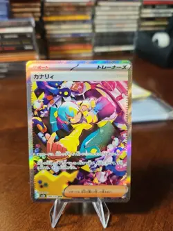 Canari SAR 248/193 M2a MEGA Dream ex Pokemon Card Japanese - Image 1