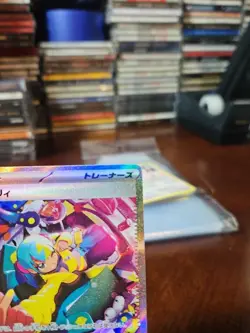 Canari SAR 248/193 M2a MEGA Dream ex Pokemon Card Japanese - Image 3
