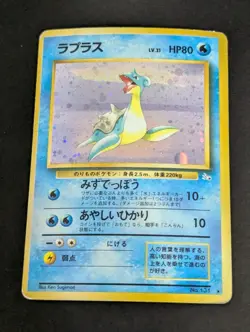 Lapras Japanese Pokemon card Nintendo Rare Holo NO.131 LV.31 HP80 TCG F/S - Image 1