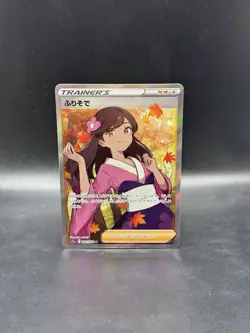 Furisode Girl SR 082/068 S11a: Incandescent Arcana Holo Japanese Pokemon - Image 1