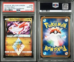 Pokemon Card 2Cards PSA10 PSA9 Latias Latios SM7 066 067/096 2018 Japanese - Image 4