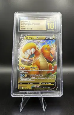 Dragonite V 042/067 Blue Sky Stream Holo Pokemon Japanese CGC Pristine 10 #042 - Image 1