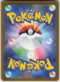 Radiant Charjabug 039/172 S12a: VSTAR Universe Japanese Pokemon - Image 2
