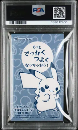 2016 POKEMON JPN STRONG CUTE PIKACHU MEGA CAMPAIGN BUSINESS CARDS PIKACHU PSA 10 - Image 2