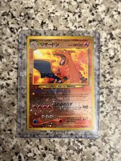 Pokemon Card: Charizard No.006 Holo Neo Premium File 2 Japanese - Excellent Cond - Image 1