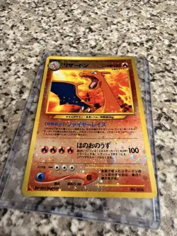 Pokemon Card: Charizard No.006 Holo Neo Premium File 2 Japanese - Excellent Cond - Image 3