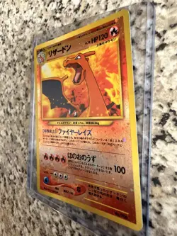 Pokemon Card: Charizard No.006 Holo Neo Premium File 2 Japanese - Excellent Cond - Image 5