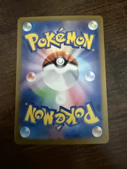 2023 Near Mint Pokemon Dragonair Art Rare AR 182/165 151 SV2a Japanese - Image 2