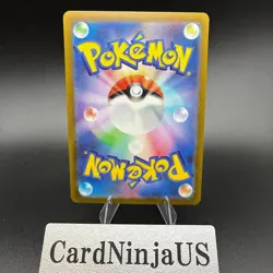 Pokemon Poliwhirl #061/165 Master Ball Reverse Holo 151 Japanese US SHIP - Image 2